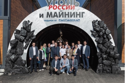 Уголь России и Майнинг 2026