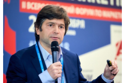 B2B marketing forum 2026