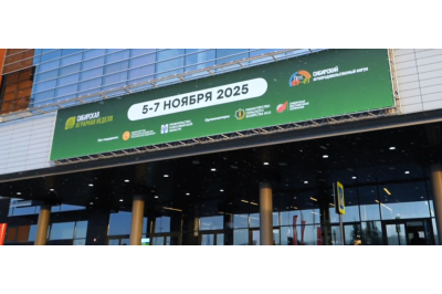 ��������� �������� ������ - 2026