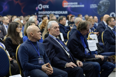 Сибирский энергетический форум - 2026