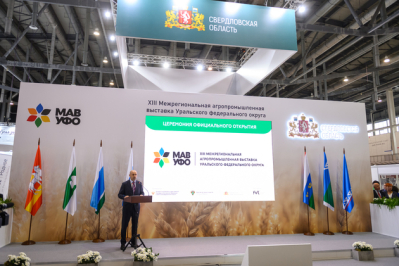Translogistica Ural 2026