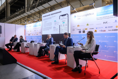 Translogistica Ural 2026